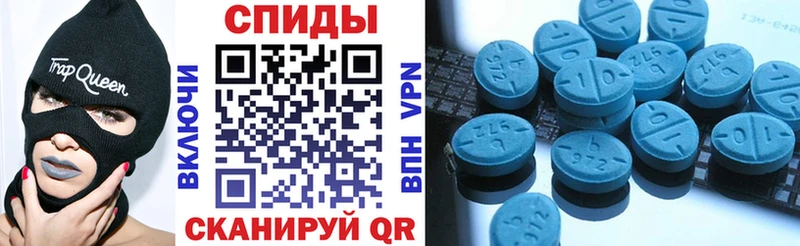 АМФЕТАМИН Premium  Вольск 