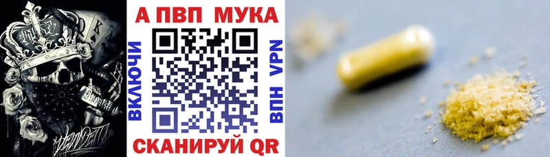 сколько стоит Вольск Alpha-PVP СК КРИС