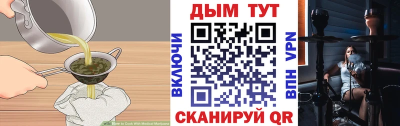 купить наркотик  площадка какой сайт  Cannafood конопля  Вольск 