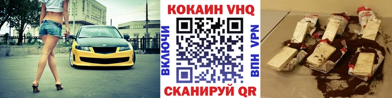 КОКАИН Fish Scale  ОМГ ОМГ tor  Вольск 