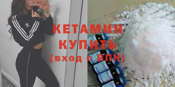 синтетический гашиш Балабаново