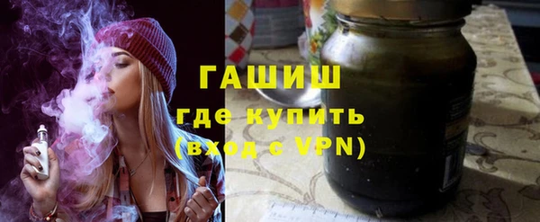 герыч Балахна