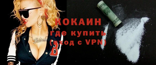синтетический гашиш Балабаново