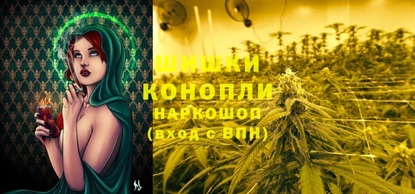 герыч Балахна