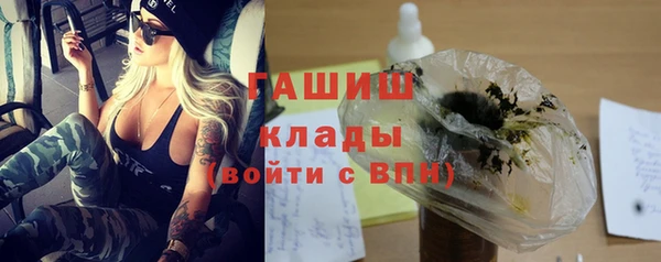 синтетический гашиш Балабаново