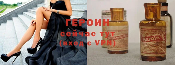 герыч Балахна