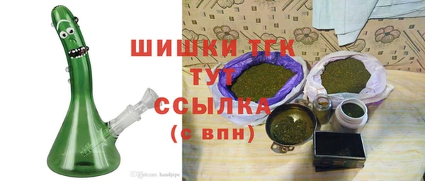 синтетический гашиш Балабаново