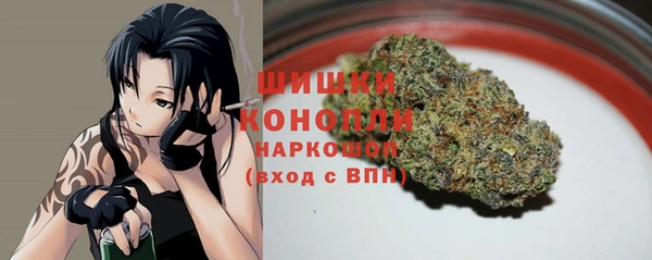 синтетический гашиш Балабаново