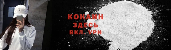 синтетический гашиш Балабаново