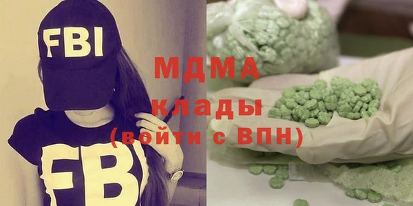 герыч Балахна
