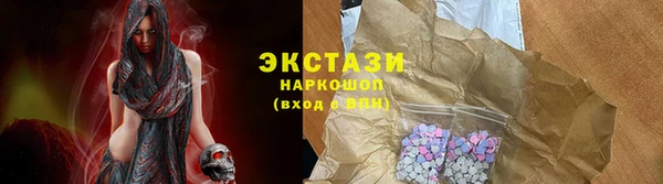 синтетический гашиш Балабаново
