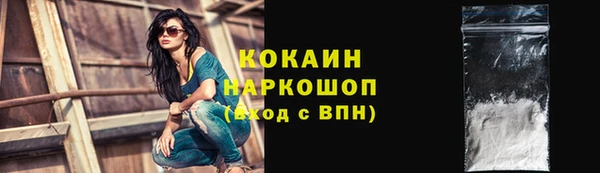 хмурый Баксан