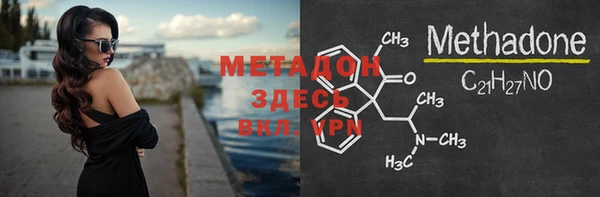 герыч Балахна