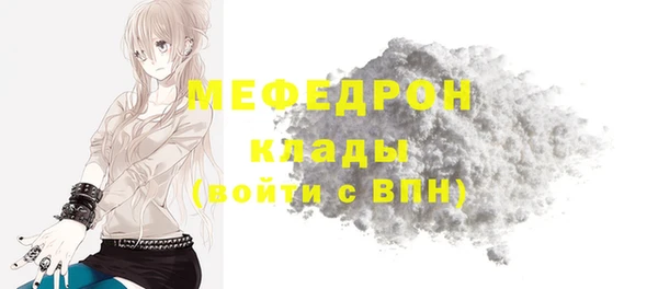 синтетический гашиш Балабаново