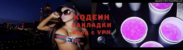 хмурый Баксан