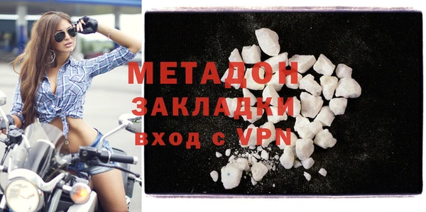 герыч Балахна