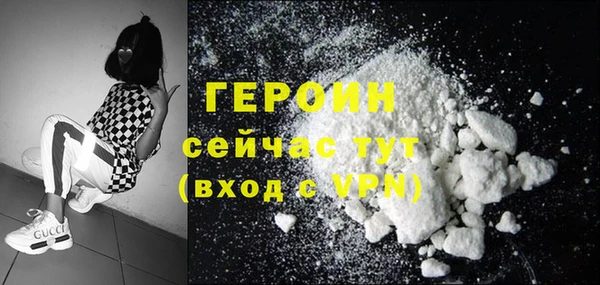герыч Балахна
