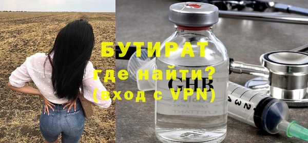 хмурый Баксан