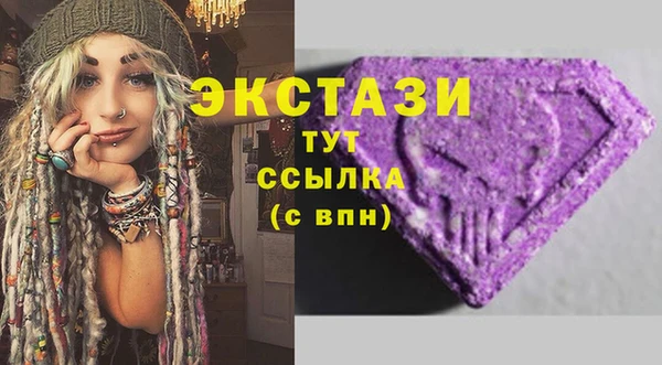 синтетический гашиш Балабаново
