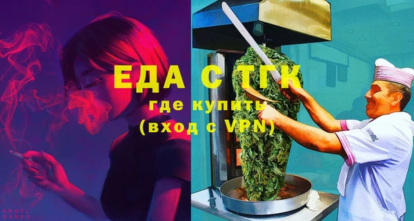 герыч Балахна