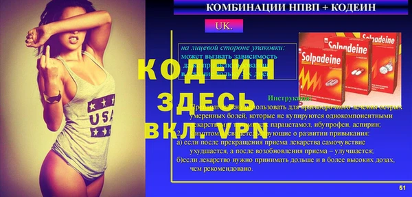 хмурый Баксан