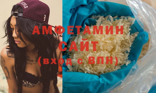 синтетический гашиш Балабаново
