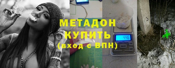 синтетический гашиш Балабаново