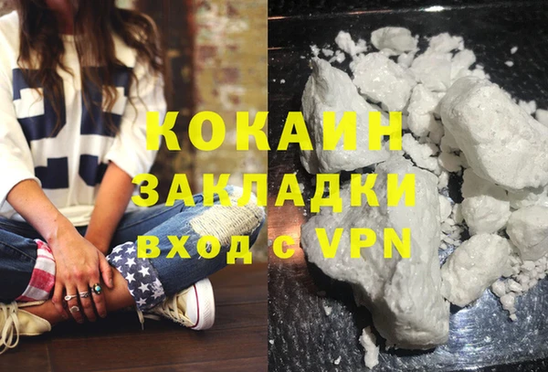 хмурый Баксан