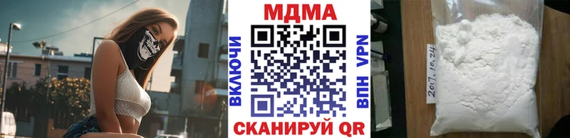как найти закладки  Вольск  MDMA crystal 