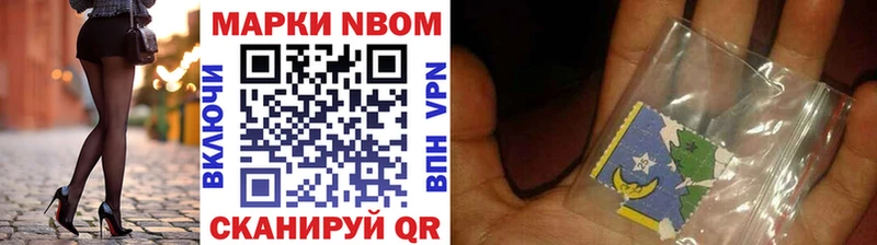 blacksprut как зайти Вольск Марки 25I-NBOMe 1,8мг