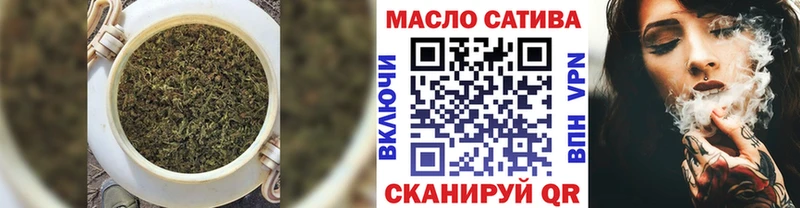 ТГК THC oil  Вольск 