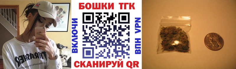 Конопля план  ссылка на мегу   Вольск  как найти закладки 